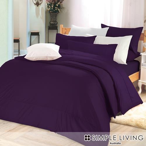 澳洲Simple Living 雙人300織台灣製純棉被套床包組(亮麗紫)