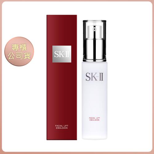 SK-II 晶緻活膚乳液100g 專櫃公司貨 (效期202708)
