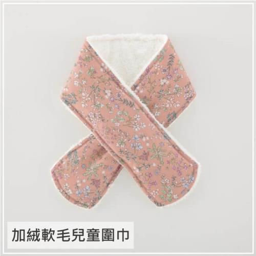PEILOU 貝柔兒童加絨暖毛圍巾_英式碎花