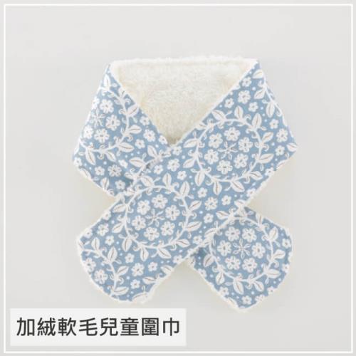 PEILOU 貝柔兒童加絨暖毛圍巾__藍碎花