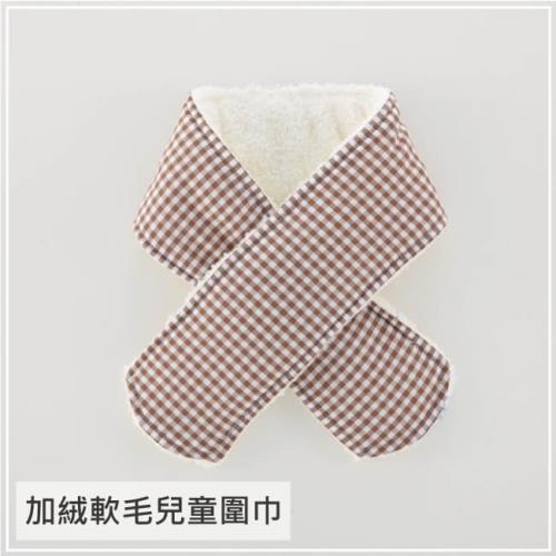 PEILOU 貝柔兒童加絨暖毛圍巾__格紋