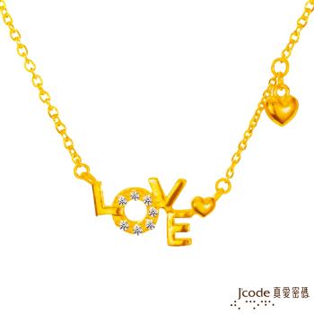 Jcode真愛密碼 LOVE黃金項鍊