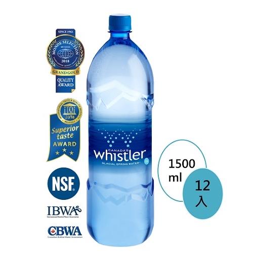 加拿大惠斯勒Whistler 冰川水 1500ml x12瓶/箱
