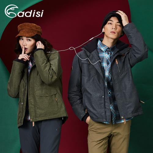 ADISI 男女款 Primaloft可拆帽防水透氣保暖外套(短版) AJ1721006、AJ1721007  (S-2XL) 
