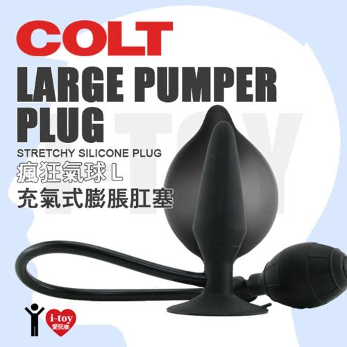 美國 COLT STUDIO 瘋狂氣球 L 充氣式膨脹肛塞 Large Pumper Plug