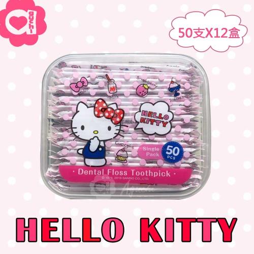 Hello Kitty 凱蒂貓單支攜帶型牙線棒50支(盒裝)x12盒