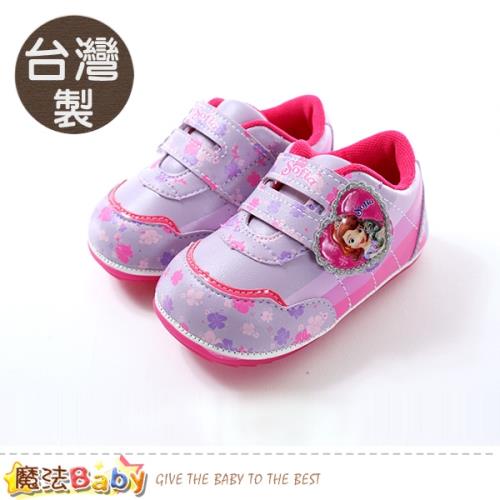 魔法Baby 寶寶鞋 台灣製蘇菲亞公主正版強止滑女童外出鞋 sa87797