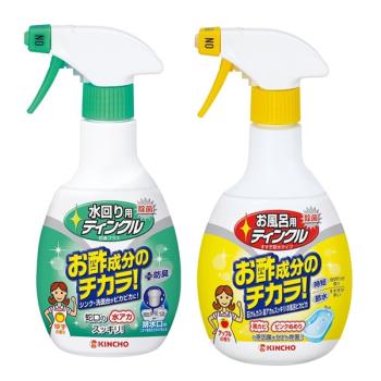 日本 KINCHO 金鳥醋成分 除臭除菌洗淨劑-浴室排水口400ml/瓶+廚房排水口300ml/瓶
