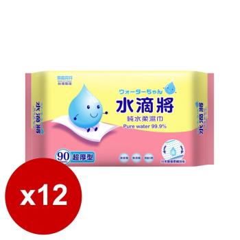 奈森克林 水滴將超厚純水柔濕巾90抽x12包(超厚)