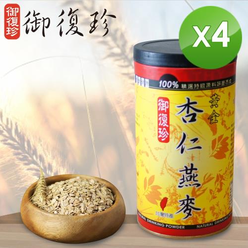 御復珍 黃金杏仁燕麥4罐組 (無糖, 450g/罐)