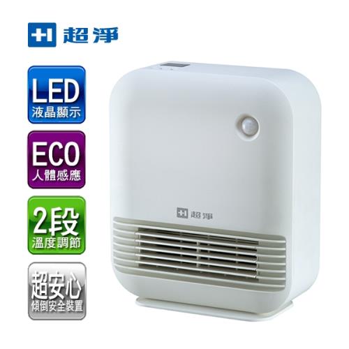 超淨微電腦智能陶瓷電暖器(白色)HT-15