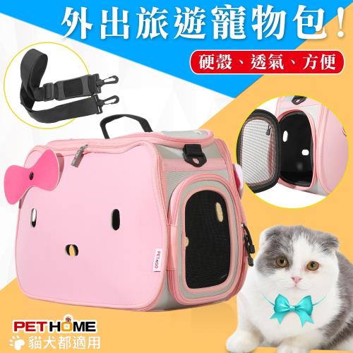 (PET HOME 寵物當家) KT款 攜帶 寵物 斜背包 寵物包 - 粉色