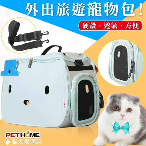 (PET HOME 寵物當家) KT款 攜帶 寵物 斜背包 寵物包 - 藍色