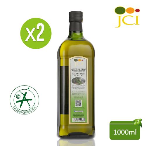 【JCI艾欖】西班牙原瓶原裝進口 特級冷壓初榨橄欖油禮盒(1000ml*2)