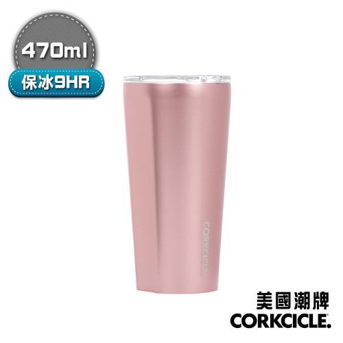 CORKCICLE 酷仕客ROSE  Metallic系列三層不鏽鋼寬口保冰溫杯-470ml(玫瑰金)