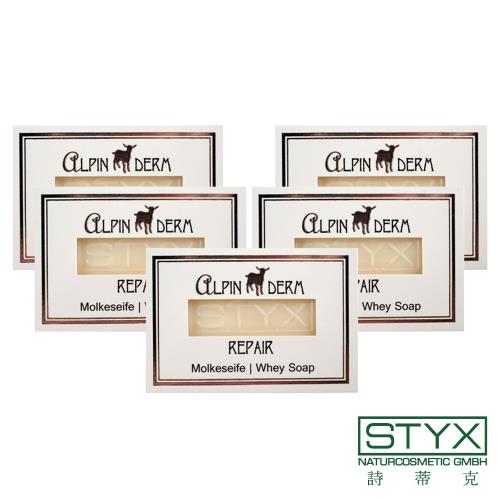 即期良品STYX-詩蒂克 阿爾卑斯山羊奶柔敏皂-5入組