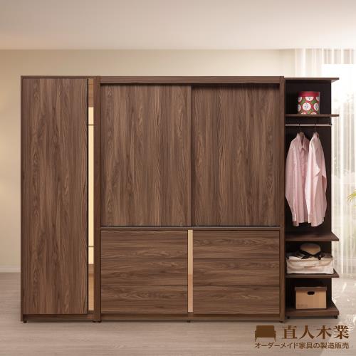 日本直人木業-ALEX胡桃木簡約256公分高被櫥滑門六抽衣櫃