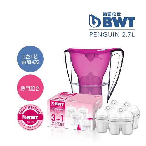 BWT德國倍世 鎂離子健康濾水壺Penguin 2.7L 紫色+鎂離子長效濾芯3+1入