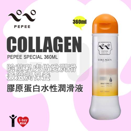 -360ml-日本 PEPEE 陰莖私處做愛潤滑兼滋潤保養 膠原蛋白水性潤滑液 PEPEE SPECIAL COLLAGEN