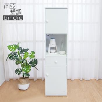 Birdie南亞塑鋼-1.5尺二門一抽一拉盤塑鋼電器櫃/收納餐櫃(白色)
