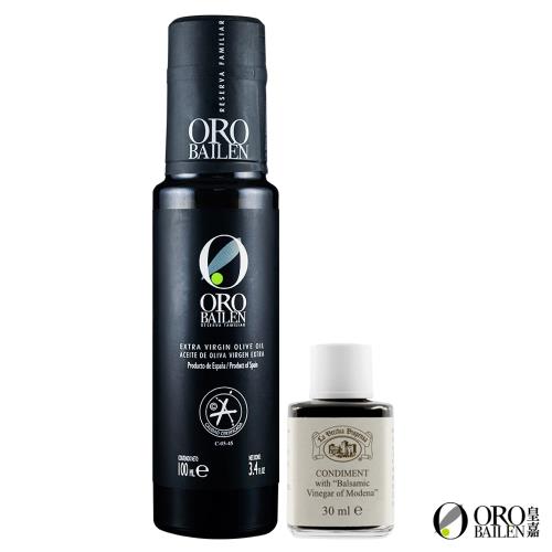 【皇嘉Oro Bailen】皇嘉油醋組(王室御用Picual 100mlx1+典釀三年巴薩米克醋30mlx1)