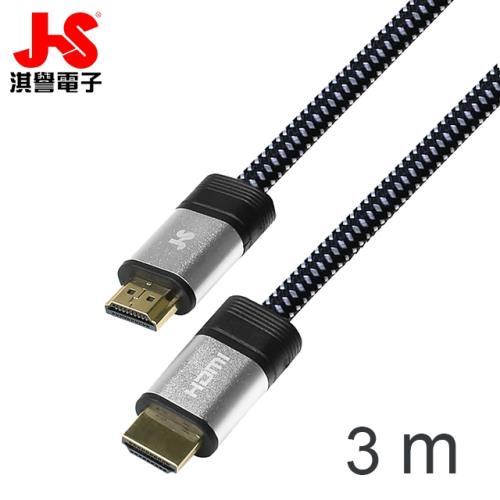 JS 淇譽HDMI 2.0高畫質抗干擾影音傳輸線 PGA-530SR