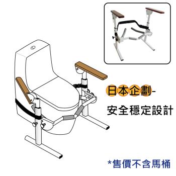 【感恩使者】馬桶扶手 ZHCN1745 可掀式 老人用品 銀髮族 行動不便者 孕婦適用
