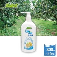 柚皮甙 白柚冷壓精油洗碗精300mlx10瓶