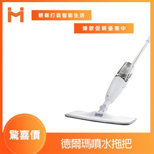 小米德爾瑪 乾濕兩用拖