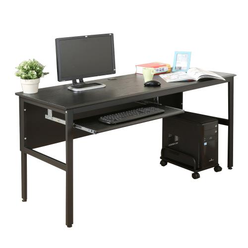 DFhouse   頂楓150公分電腦辦公桌+1鍵盤+主機架-黑橡木色