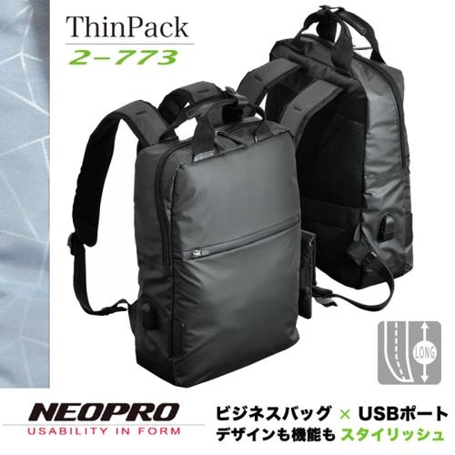 【NEOPRO】日本機能包 薄款USB充電背包 電腦後背包 PC專用夾層 輕量 雙肩背包【2-773】