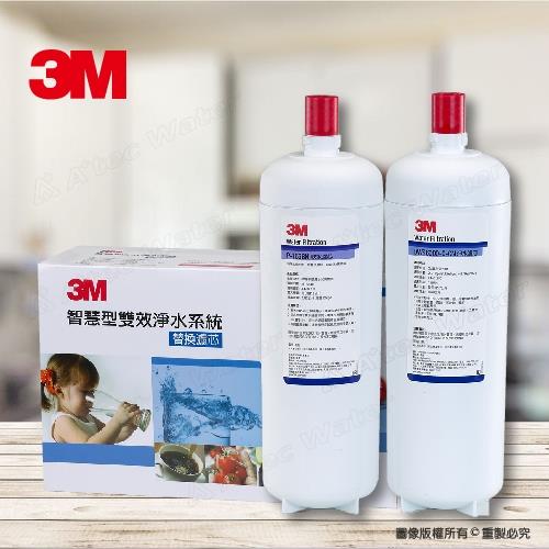 3M 智慧型雙效淨水器系統DWS6000-ST替換濾心組合★有效軟化水質減少水垢