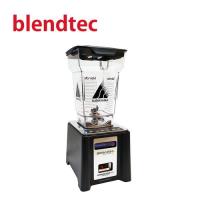 美國Blendtec 3.8匹數位全能調理機CONNOISSEUR 825 SPACESAVER