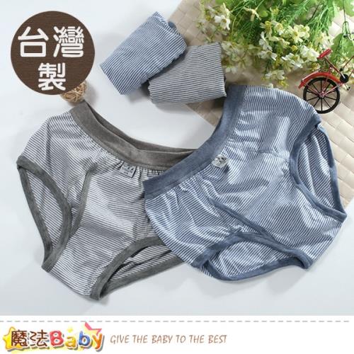 魔法Baby 中大男童內褲(四件一組) 台灣製青少年三角內褲 k50970
