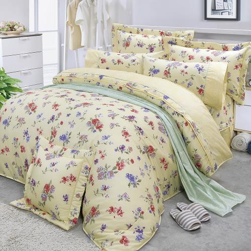 FITNESS 精梳棉加大七件式床罩組-穠芳(黃)