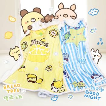 BREAD TREE 麵包樹水晶羊羔絨雙面多用毯(兩款任選)-品牌聯名獨家合作