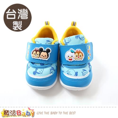 魔法Baby 男童鞋 台灣製迪士尼家族TSUM正版休閒鞋 sk0602