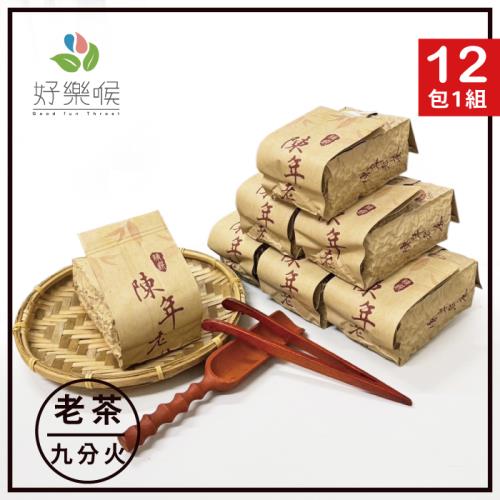 好樂喉 金韻絲紋特等老茶 3斤12包