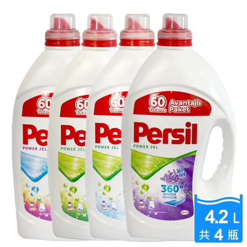 Persil 全效超濃縮洗衣精4.2Lx4瓶