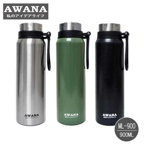 AWANA極限運動手提保溫瓶(900ml)ML-900(霧黑／軍綠／不鏽鋼)