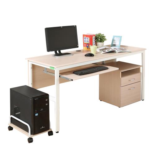 DFhouse    頂楓150公分電腦辦公桌+一鍵盤+主機架+活動櫃-楓木色
