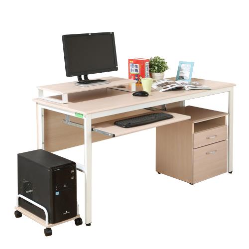 DFhouse    頂楓150公分電腦辦公桌+1鍵盤+主機架+活動櫃+桌上架(大全配)-楓木色