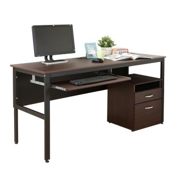 DFhouse 頂楓150公分電腦辦公桌+1鍵盤+活動櫃 -胡桃色