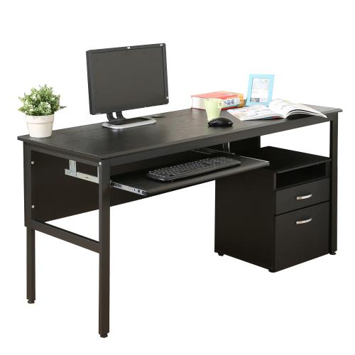 DFhouse    頂楓150公分電腦辦公桌+1鍵盤+活動櫃 -黑橡木色