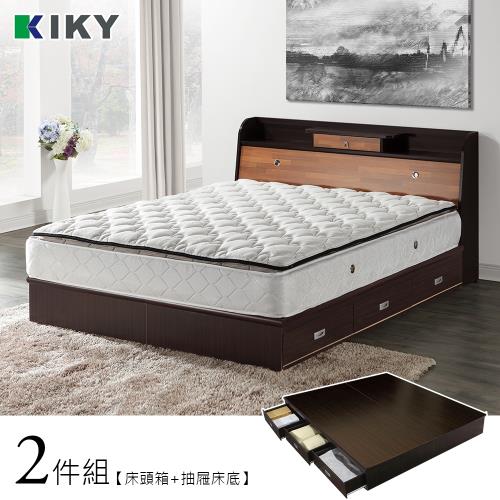 KIKY武藏-抽屜加高 雙人5尺二件床組(床頭箱+抽屜床底)