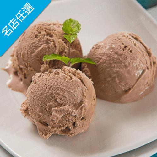 任-義美 巧克力桶裝冰淇淋(500g/桶)