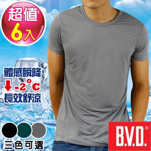 BVD 沁涼舒適 酷涼圓領短袖衫(6件組)