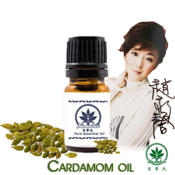 百翠氏荳蔻果實純精油-5ml(香氣溫暖而辛木質甜美)