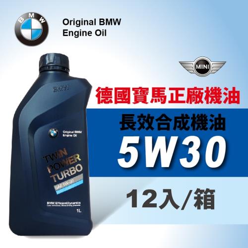 BMW正廠機油 Twinpower Turbo LL-01 5W30(整箱12入)