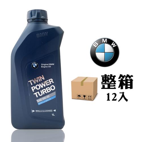 BMW Twinpower Turbo LongLife-04 5W30 原廠柴油&汽油引擎機油 (整箱12入)